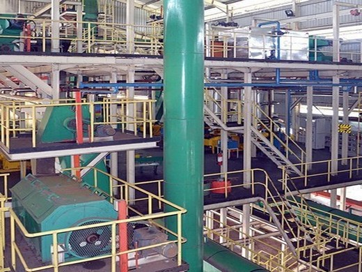 مصنع معالجة النفط في المنامة